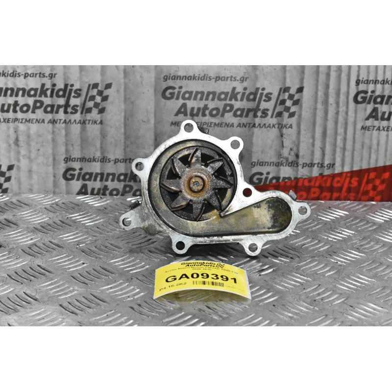 Αντλία Νερού Nissan Cabstar YD25 F24 2005-2010