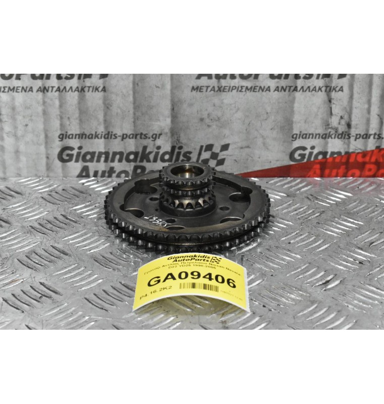 Γρανάζι Αντλίας Πετρελαίου Nissan Navara D22 YD25 1998-2005