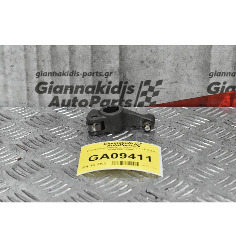 Κοκοράκι Εισαγωγης  Mitsubishi L200 2.5 4D56 2001-2005