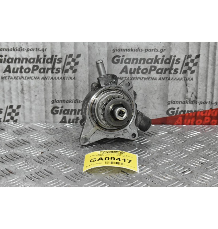 Αντλία -Τρόμπα φρένου Εξόστερ Nissan Cabstar YD25 F24 2003-2012