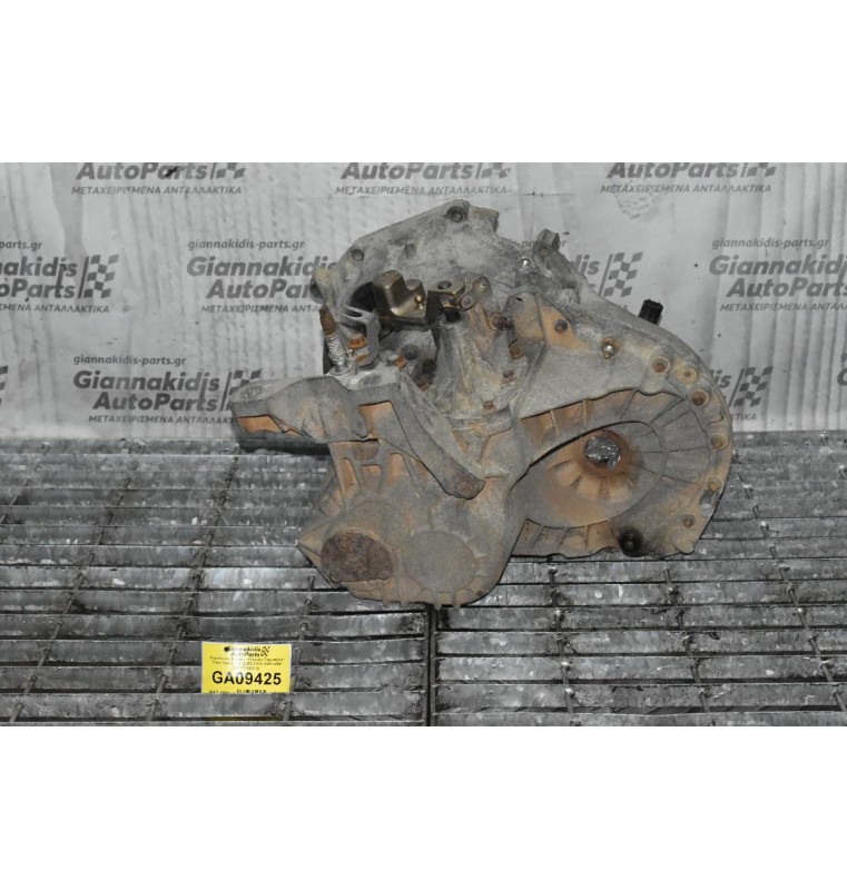 Χειροκίνητο Σασμάν / Κιβώτιο Ταχυτήτων Ford Transit 2.0 125PS FIFA 2000-2006 (2C1R7002EJ)