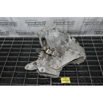 Χειροκίνητο Σασμάν / Κιβώτιο Ταχυτήτων Ford Transit 2.0 125PS FIFA 2000-2006 (2C1R7002EJ)