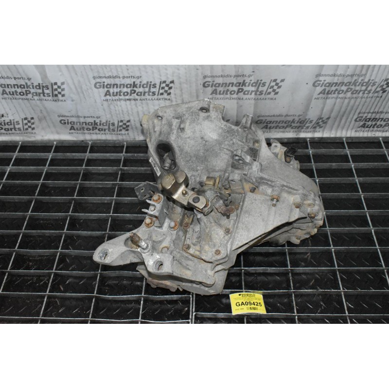 Χειροκίνητο Σασμάν / Κιβώτιο Ταχυτήτων Ford Transit 2.0 125PS FIFA 2000-2006 (2C1R7002EJ)