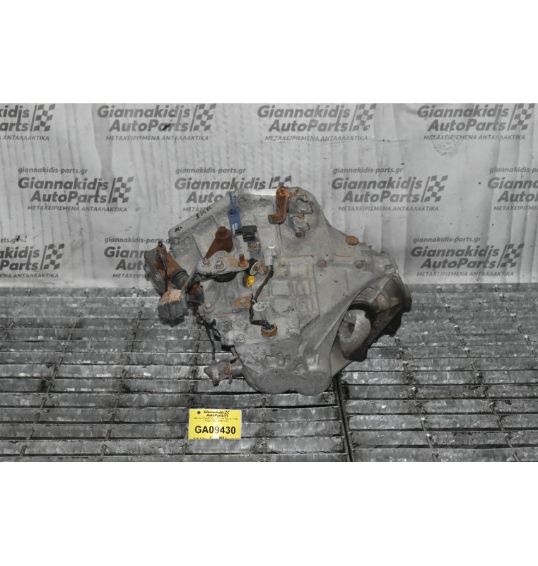 Κιβώτιο Ταχυτήτων / Σασμάν Toyota Yaris 1.0 68ps 1KR 2006-2012