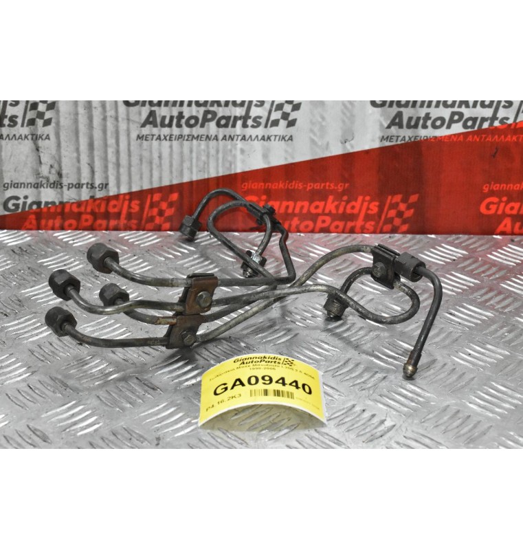 Σωληνάκια Μπέκ Mitsubishi L200 2.5 4D56 1998-2005