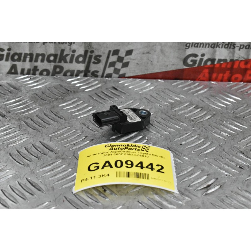 Αισθητήρας Αεροόσακων Toyota Corolla 2001-2007 89833-05010