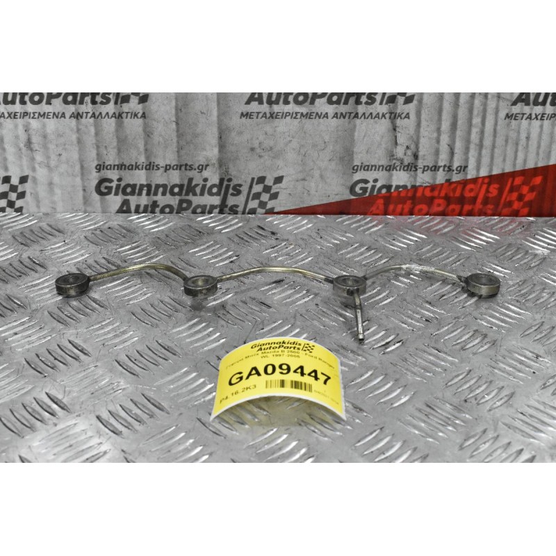 Γέφυρα Μπέκ Mazda B 2500 - Ford Ranger WL 1997-2005