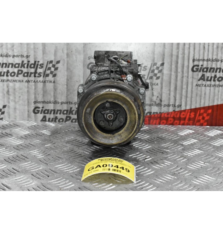 Κομπρεσέρ Aircondition Mitsubishi L200 4D56 K74 1997-2005 MR360532