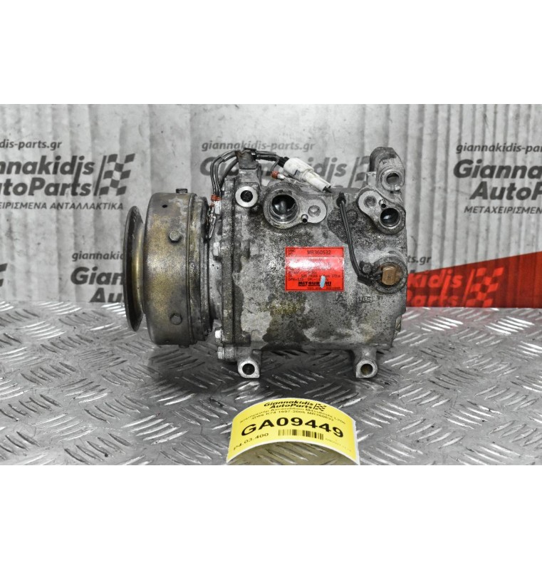 Κομπρεσέρ Aircondition Mitsubishi L200 4D56 K74 1997-2005 MR360532
