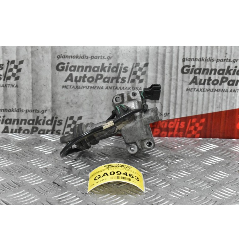 Ενεργοποιητής Εμπρός Διαφορικού Mazda B 2500  - Ford Ranger 1997-2005