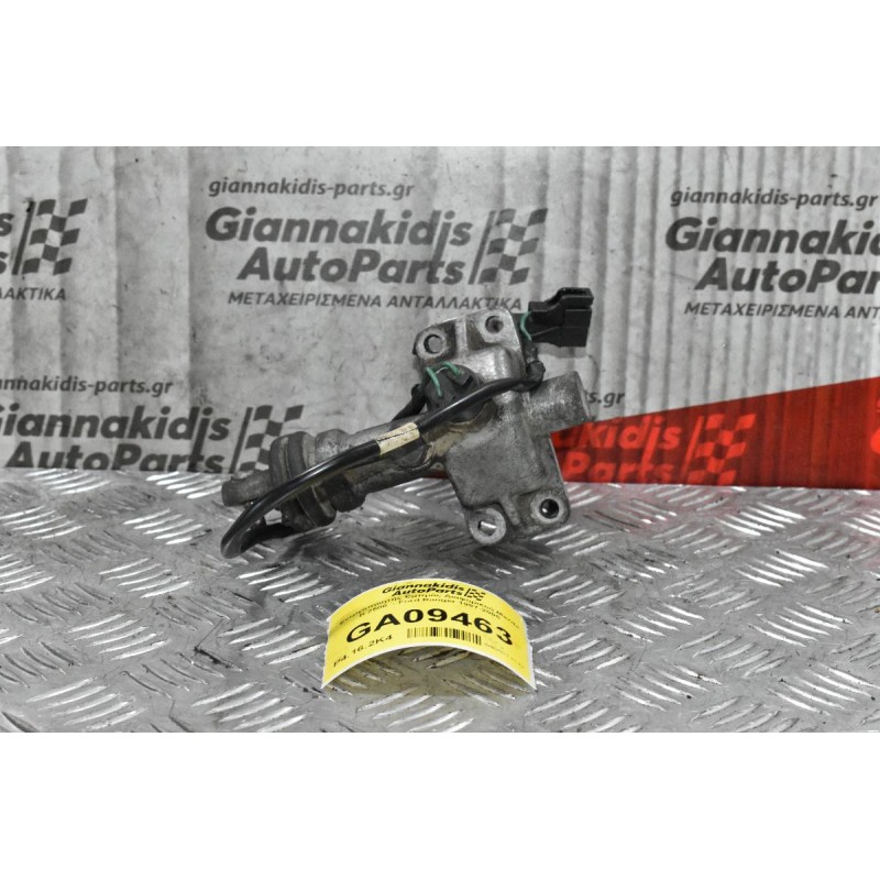 Ενεργοποιητής Εμπρός Διαφορικού Mazda B 2500  - Ford Ranger 1997-2005