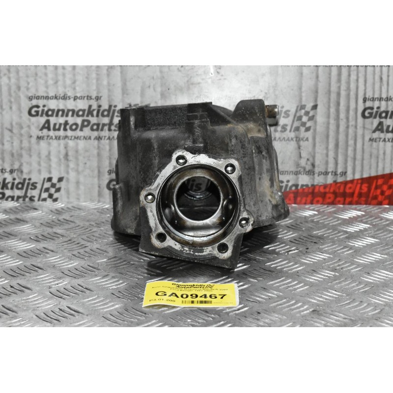 Χωνί Διαφορικού Μπροστά Mazda B 2500  - Ford Ranger 1997-2005