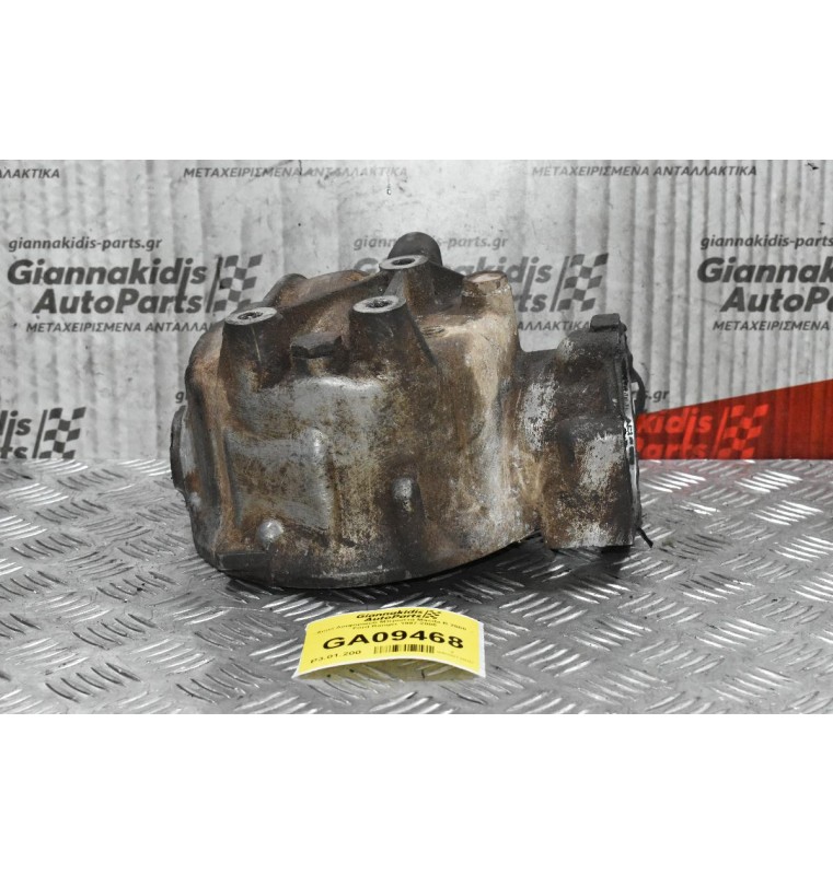 Χωνί Διαφορικού Μπροστά Mazda B 2500  - Ford Ranger 1997-2005