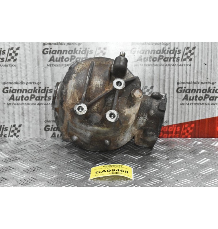 Χωνί Διαφορικού Μπροστά Mazda B 2500  - Ford Ranger 1997-2005