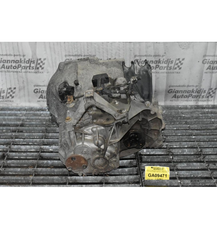 Κιβώτιο Ταχυτήτων / Σασμάν Ford Focus 1.6 TDCI G8DA 109PS 2005-2010 (3M5R7002YF)
