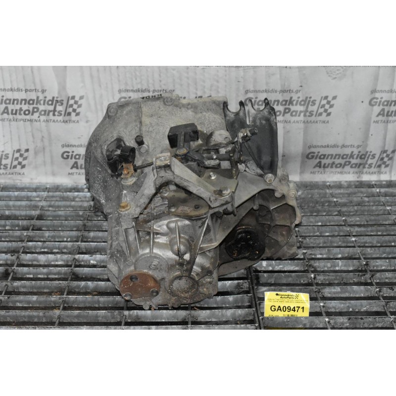 Κιβώτιο Ταχυτήτων / Σασμάν Ford Focus 1.6 TDCI G8DA 109PS 2005-2010 (3M5R7002YF)