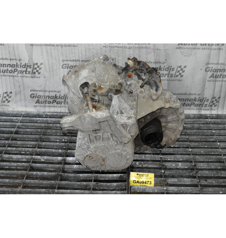 Κιβώτιο Ταχυτήτων / Σασμάν Ford Transit 2.2 TDCI QVFA 2005-2010 6C1R7002DC
