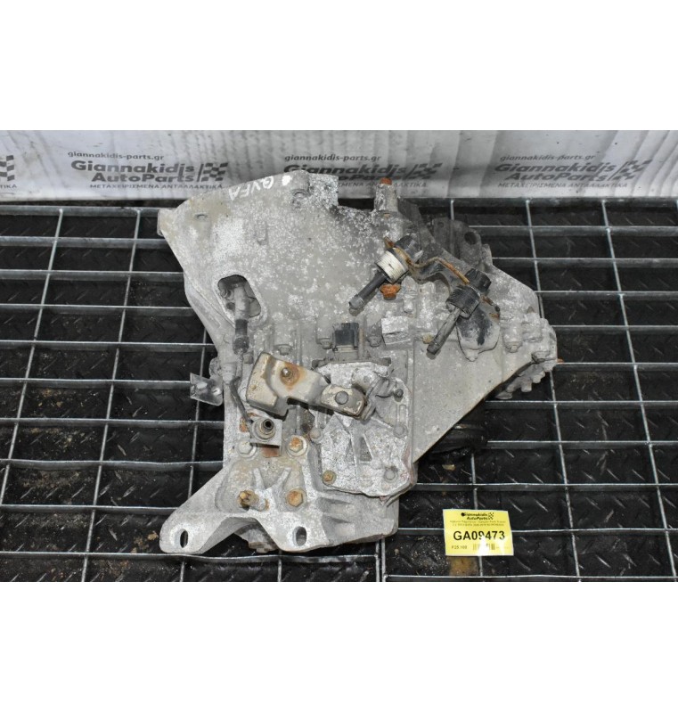 Κιβώτιο Ταχυτήτων / Σασμάν Ford Transit 2.2 TDCI QVFA 2005-2010 6C1R7002DC