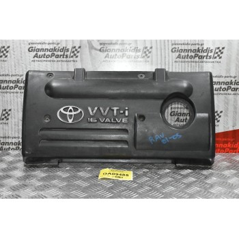 Καπάκι-Κάλυμμα Μηχανής Toyota RAV 4 2001-2006 11212-22070