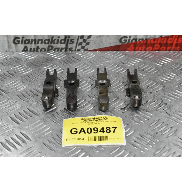 Δίχαλα Μπέκ Nissan Navara D22 YD25 2001-2005