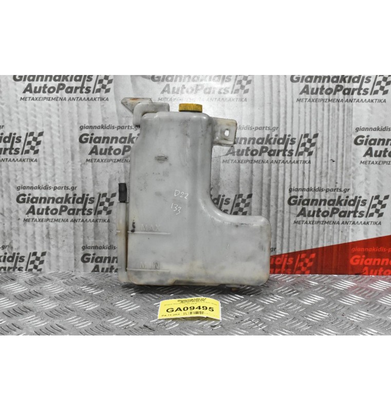 Δοχείο Διαστολής Nissan Navara D22 YD25 1997-2005
