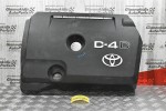 Καπάκι-Κάλυμμα Μηχανής Toyota Hilux 2005-2009 KUN25 D4D