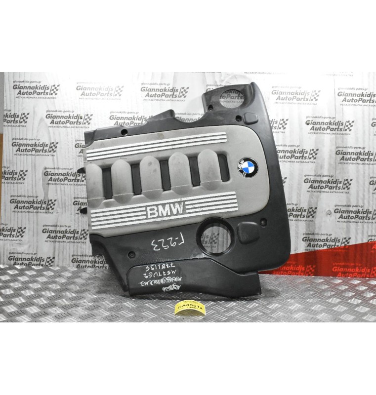 Καπάκι- Καλυμμα Μηχανής Bmw X5 E53 7781195 2000-2006