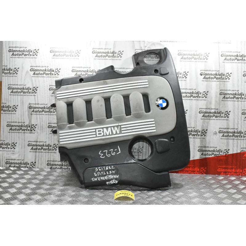 Καπάκι- Καλυμμα Μηχανής Bmw X5 E53 7781195 2000-2006