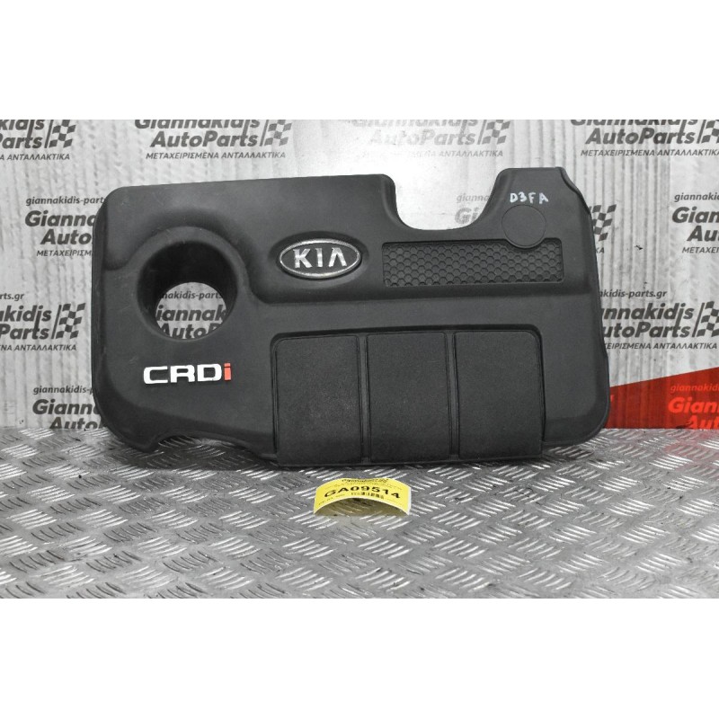 Καπάκι- Καλυμμα Μηχανής Kia Picanto D3FA 2004-2008 29240-2A000