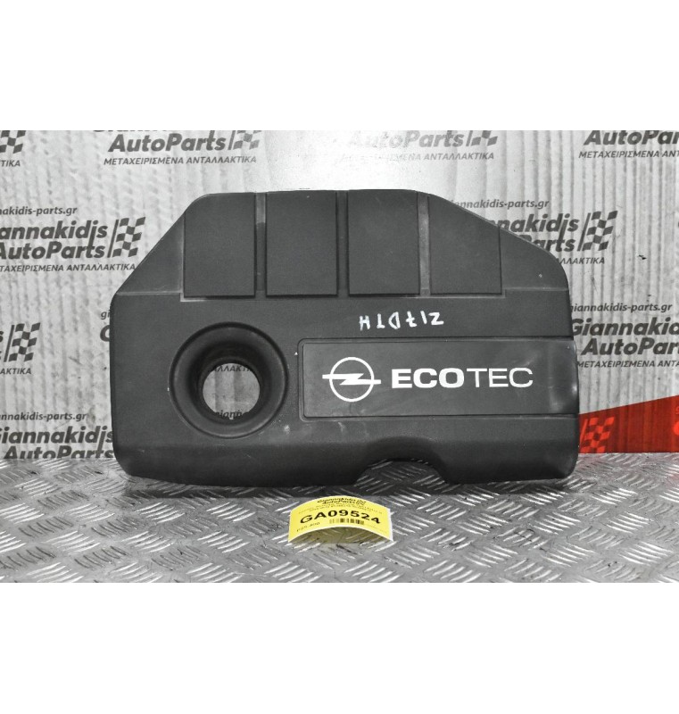 Καπάκι- Καλυμμα Μηχανής Opel Astra H 2004-2010 55355218 55355217