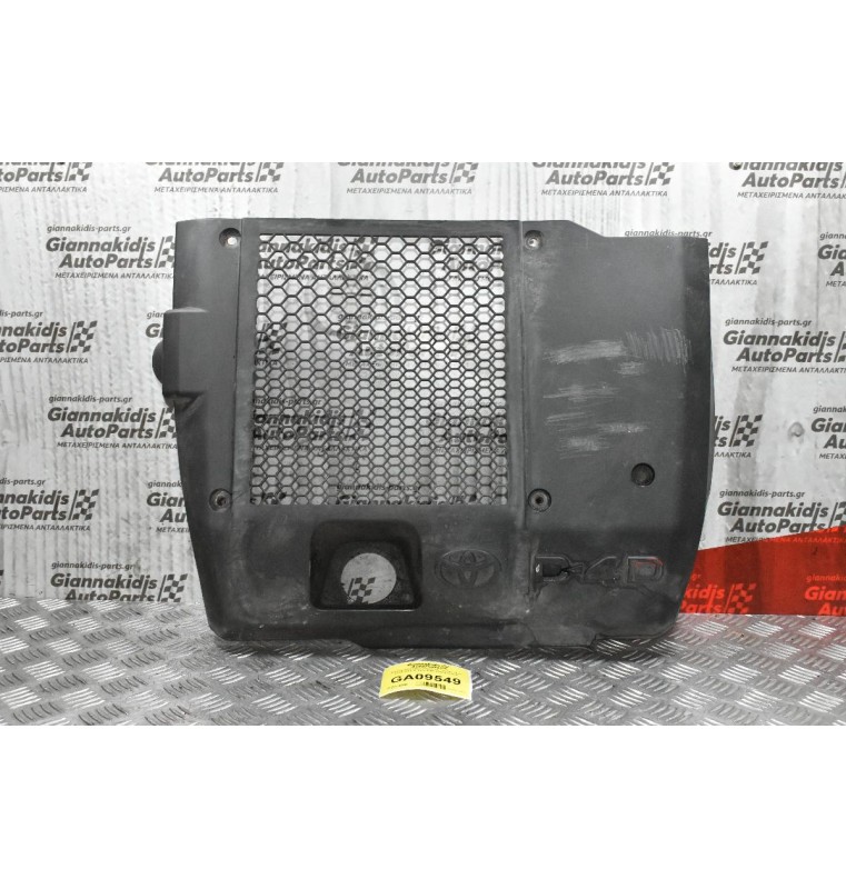 Καπάκι-Κάλυμμα Μηχανής Toyota Hilux 2005-2009 KUN25 D4D 12601-0L050