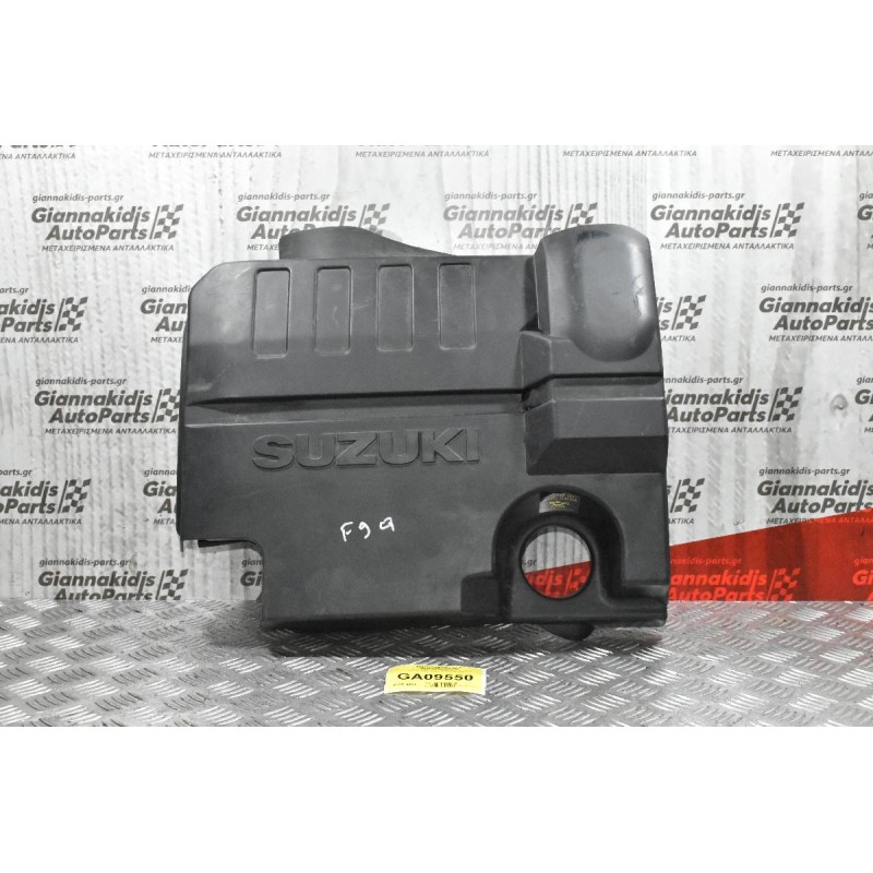 Καπάκι-Κάλυμμα Μηχανής Suzuki Grand Vitara 2006-2015 13170-67J00