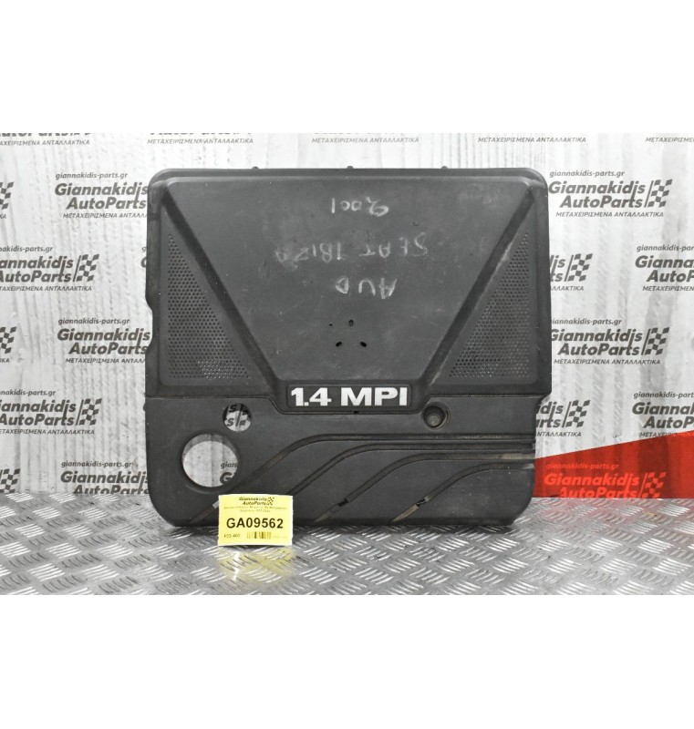 Καπάκι-Κάλλυμα Μηχανής Με Φιλτροκούτι Seat Ibiza 1999-2002