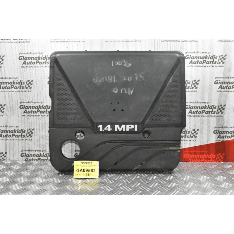 Καπάκι-Κάλλυμα Μηχανής Με Φιλτροκούτι Seat Ibiza 1999-2002