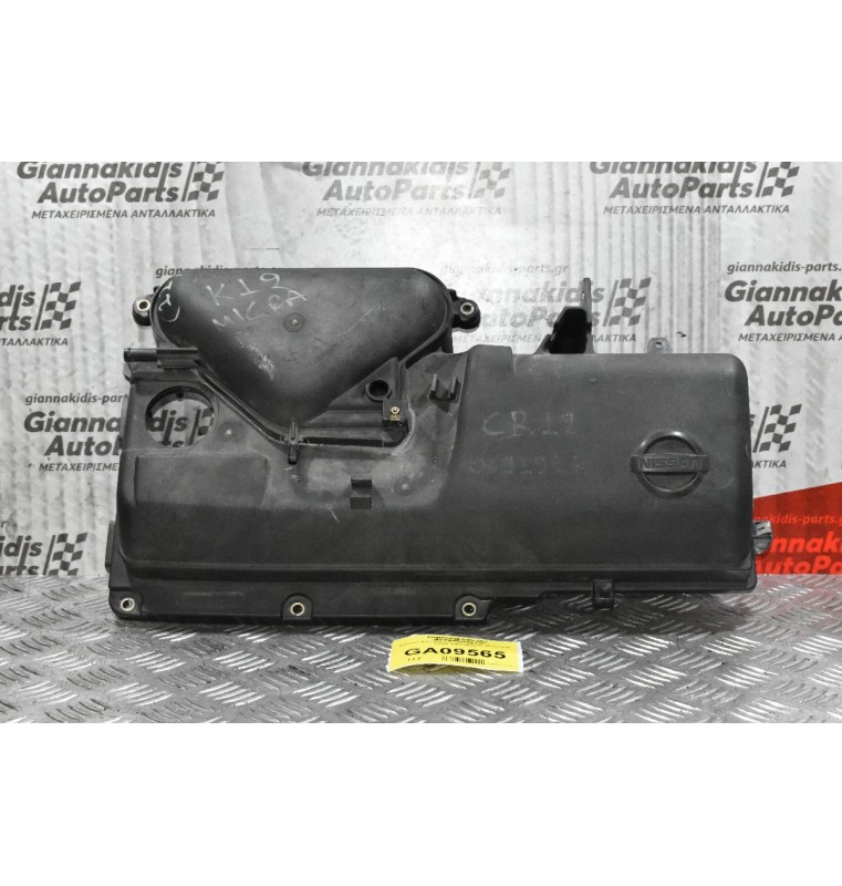 Καπάκι Απο Φιλτροκούτι Nissan Micra K12 CR12 2003-2010