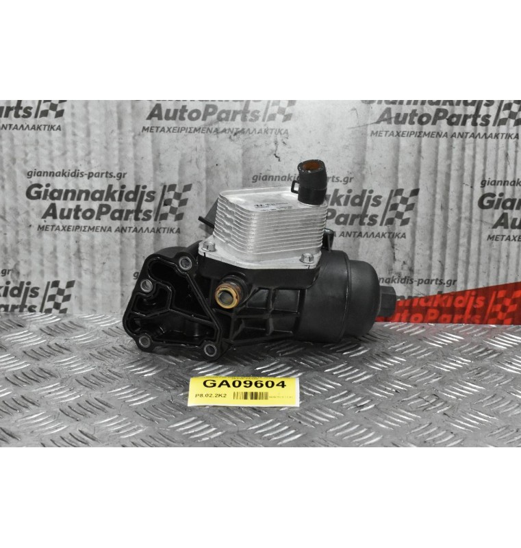 Βάση Φίλτρου Λαδιού-Ψυγείο Λαδιού Hyundai i20 D4FC 1.4 CRDI 2012-2015 26400-2Α300 26410-2A300