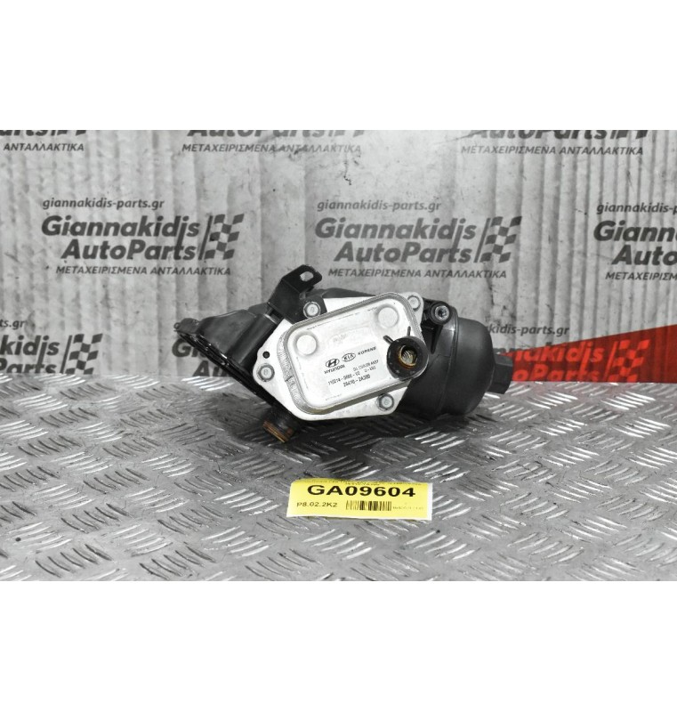 Βάση Φίλτρου Λαδιού-Ψυγείο Λαδιού Hyundai i20 D4FC 1.4 CRDI 2012-2015 26400-2Α300 26410-2A300