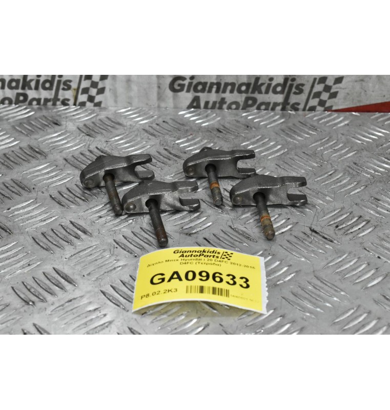 Δίχαλο Μπεκ Hyundai i20 1.4 CRDI D4FC 2012-2015 D4FC (Τετράδα)