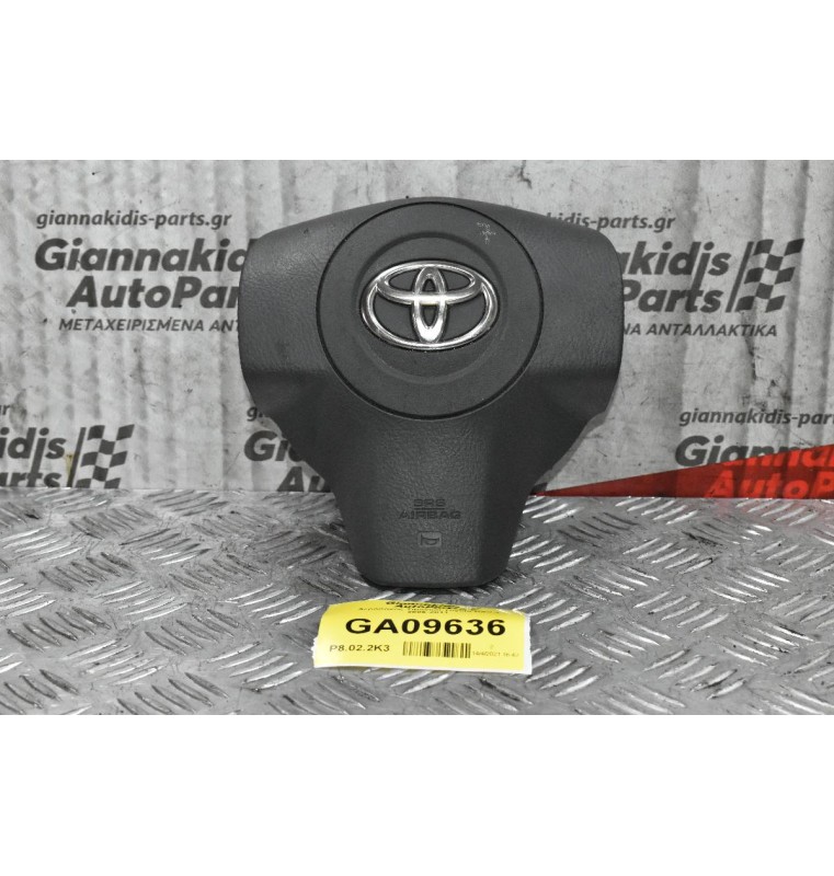 Αερόσακος Τιμονιού Toyota RAV 4 2006-2011