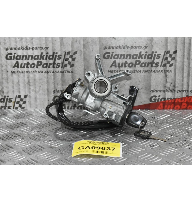 Κλειδαριά Μίζας Με Κλειδί Isuzu D-Max 2002-2007