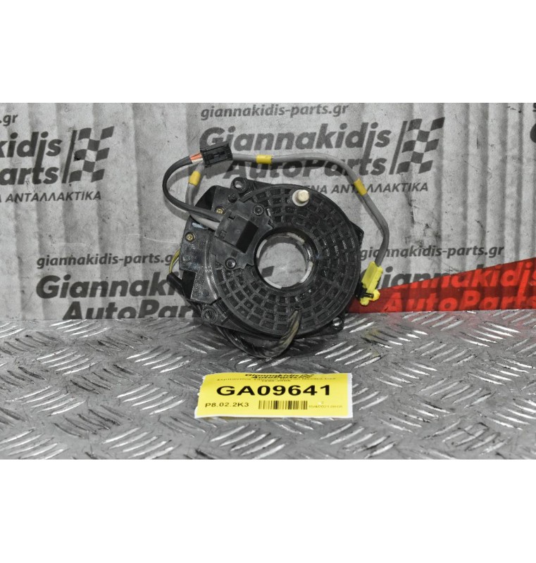 Σερπαντίνα Τιμονιού Nissan Navara D22 1998-2005