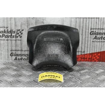 Αερόσακος Τιμονιού Isuzu NQR 2002-2007