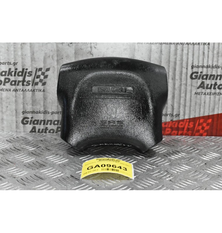 Αερόσακος Τιμονιού Isuzu NQR 2002-2007