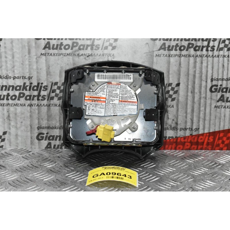 Αερόσακος Τιμονιού Isuzu NQR 2002-2007