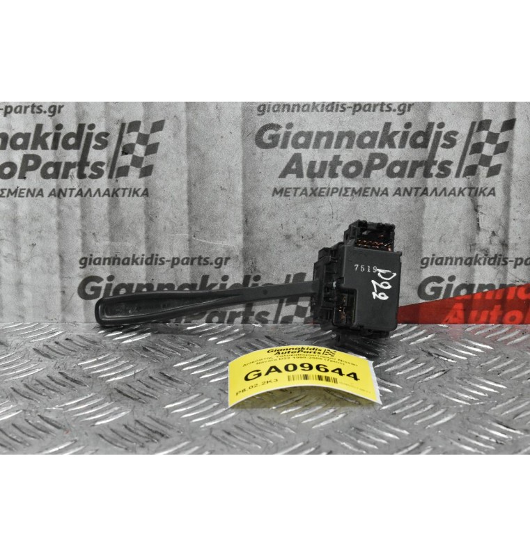 Διακόπτης Υαλοκαθαρυστήρων Nissan Navara D22 1998-2005 (7pins)