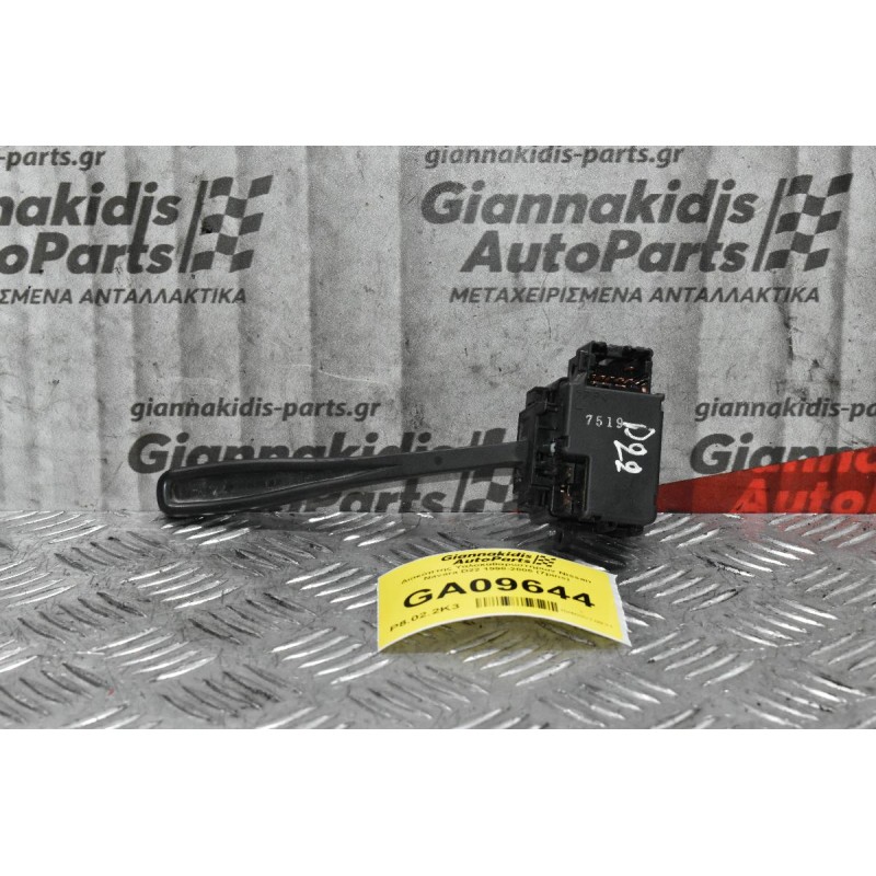 Διακόπτης Υαλοκαθαρυστήρων Nissan Navara D22 1998-2005 (7pins)