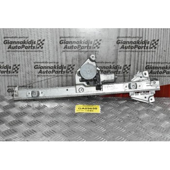 Γρύλλος - Μηχανισμός Παραθύρου Suzuki Grand Vitara 2006-2015 Εμπρός Δεξίς (2 pins)