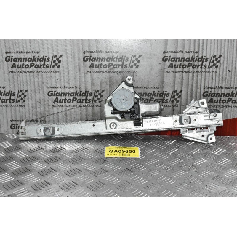 Γρύλλος - Μηχανισμός Παραθύρου Suzuki Grand Vitara 2006-2015 Εμπρός Δεξίς (2 pins)