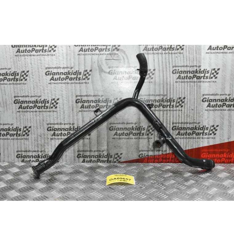 Σωλήνας Νερου Hyundai i20 D4FC 2012-2015