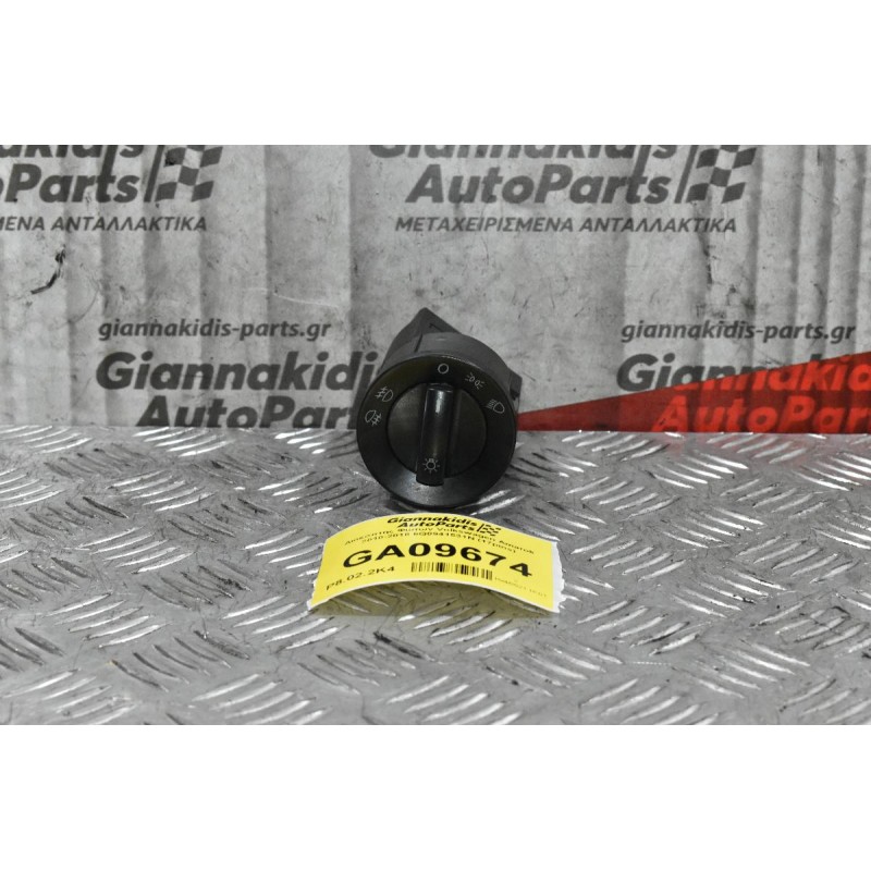 Διακόπτης Φώτων Volkswagen Amarok 2010-2018 6Q0941531N (17pins)